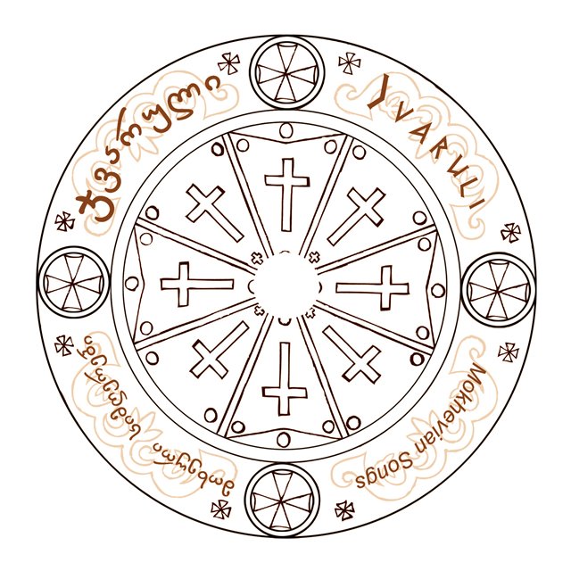 jvaruli CD