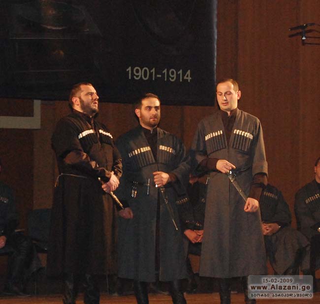 ბასიანი
